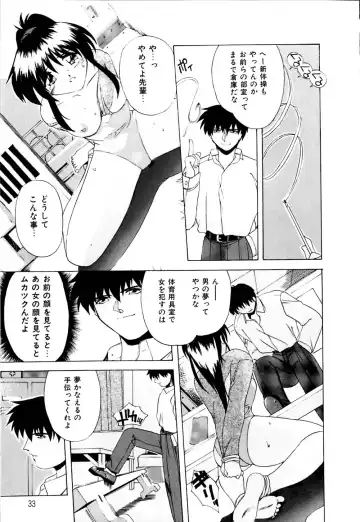 [Branshea] Watashi no Himitsu Oshiete A.ge.ru Fhentai.net - Page 34