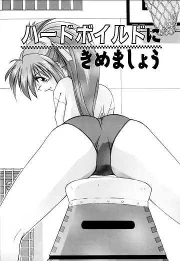 [Branshea] Watashi no Himitsu Oshiete A.ge.ru Fhentai.net - Page 44