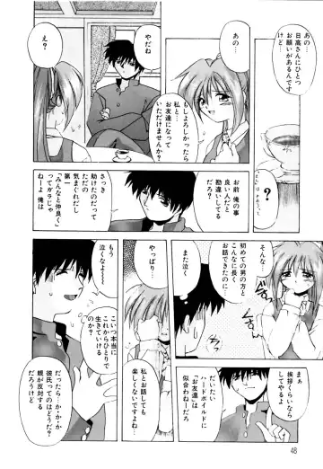 [Branshea] Watashi no Himitsu Oshiete A.ge.ru Fhentai.net - Page 49