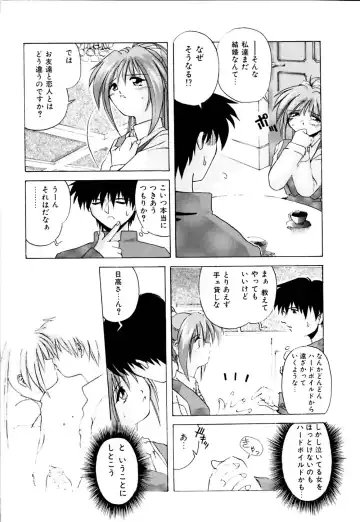 [Branshea] Watashi no Himitsu Oshiete A.ge.ru Fhentai.net - Page 50