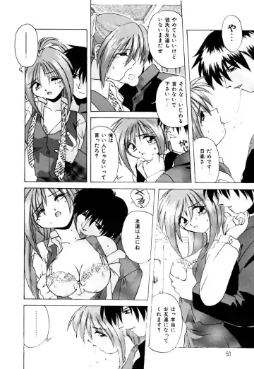 [Branshea] Watashi no Himitsu Oshiete A.ge.ru Fhentai.net - Page 51