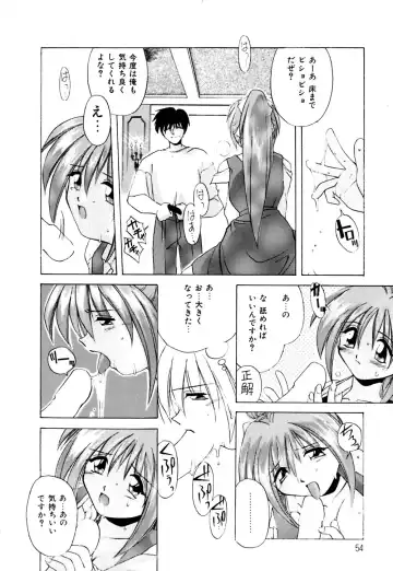 [Branshea] Watashi no Himitsu Oshiete A.ge.ru Fhentai.net - Page 55