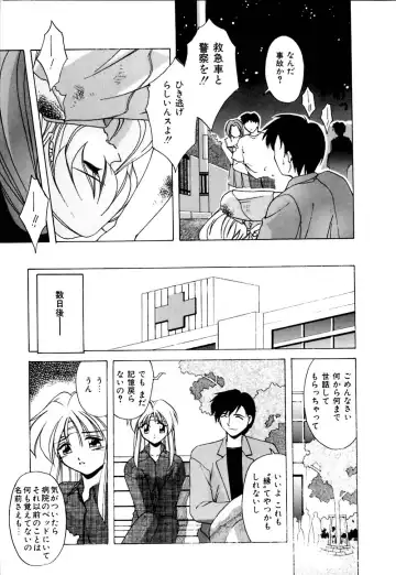 [Branshea] Watashi no Himitsu Oshiete A.ge.ru Fhentai.net - Page 62