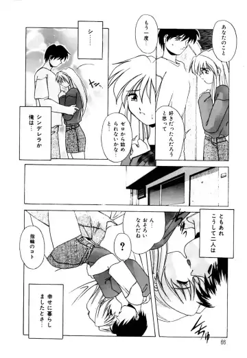 [Branshea] Watashi no Himitsu Oshiete A.ge.ru Fhentai.net - Page 67