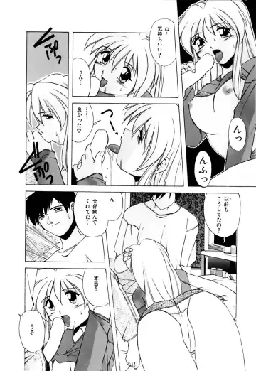 [Branshea] Watashi no Himitsu Oshiete A.ge.ru Fhentai.net - Page 69