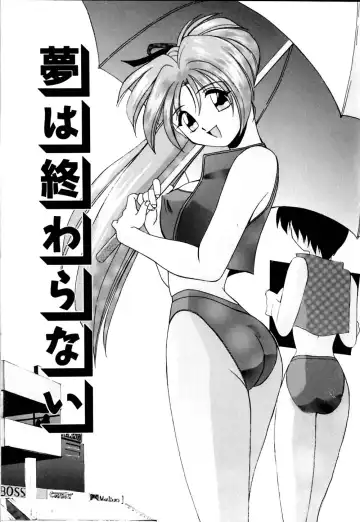 [Branshea] Watashi no Himitsu Oshiete A.ge.ru Fhentai.net - Page 78