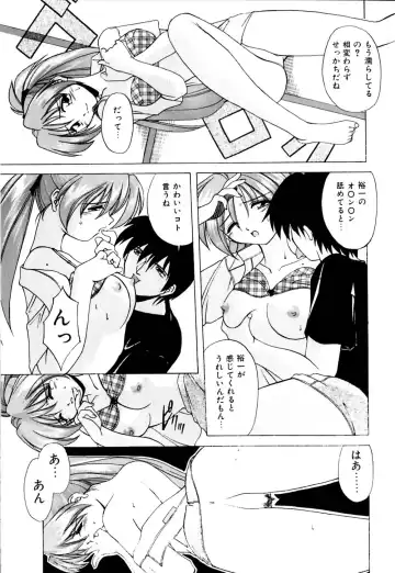 [Branshea] Watashi no Himitsu Oshiete A.ge.ru Fhentai.net - Page 82