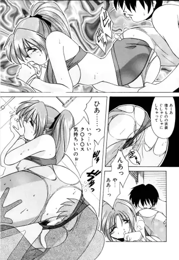 [Branshea] Watashi no Himitsu Oshiete A.ge.ru Fhentai.net - Page 90