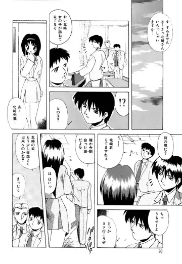 [Branshea] Watashi no Himitsu Oshiete A.ge.ru Fhentai.net - Page 99