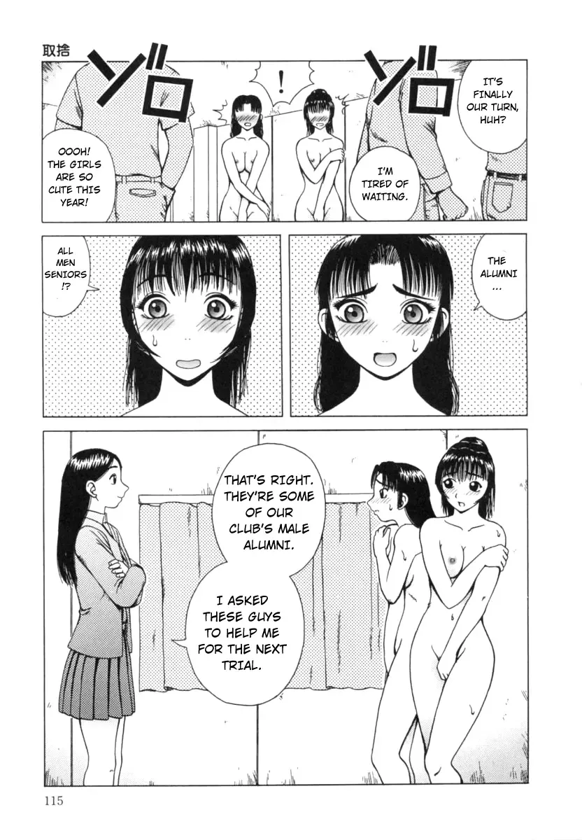 [Kiai Neko] Kanro | Nectar Fhentai - Page 116
