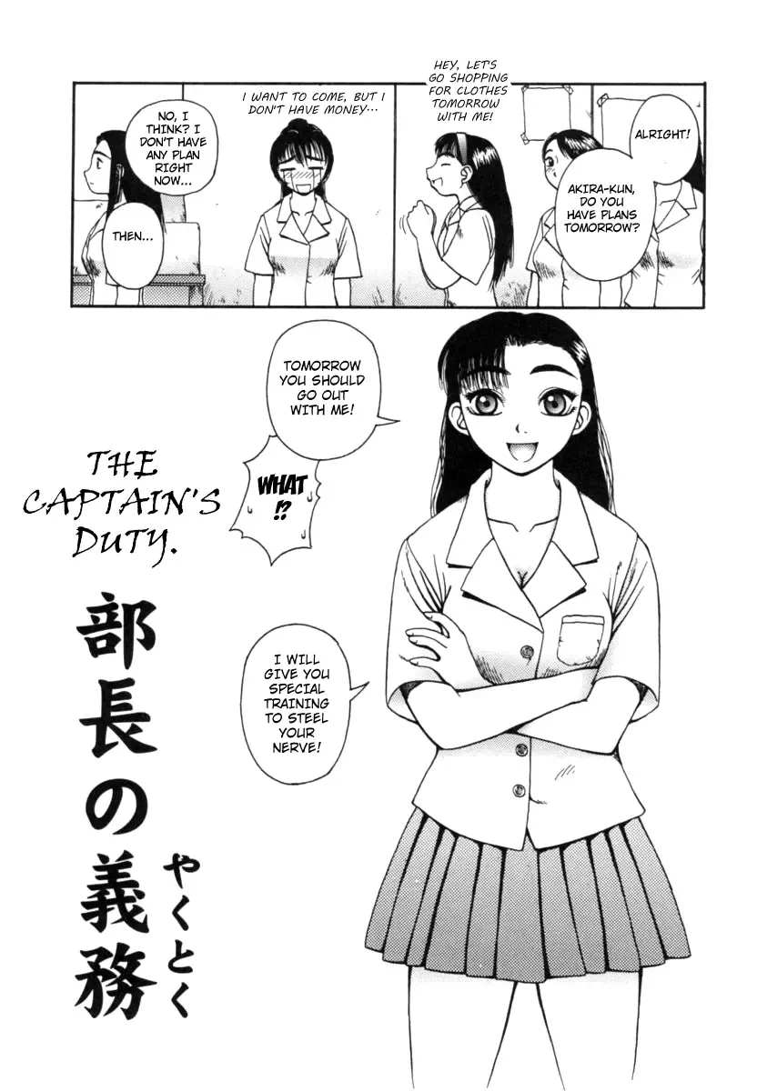 [Kiai Neko] Kanro | Nectar Fhentai - Page 127