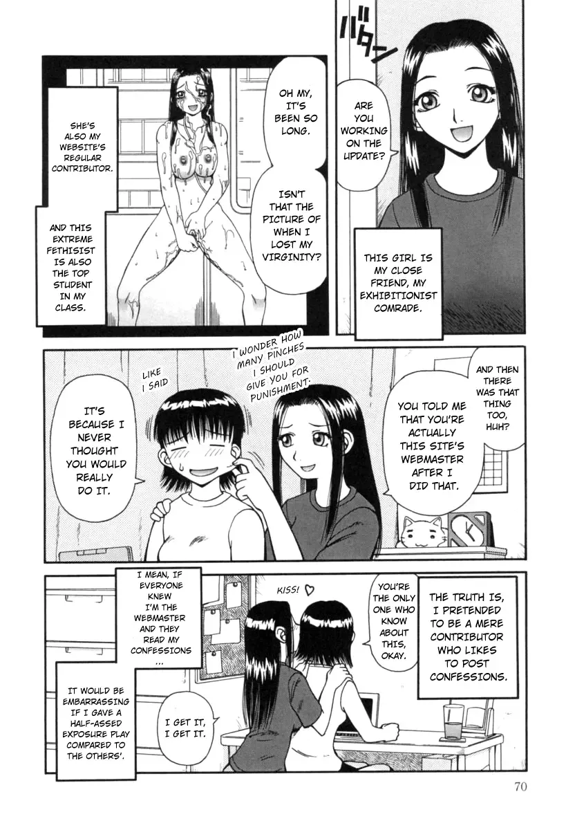 [Kiai Neko] Kanro | Nectar Fhentai - Page 71