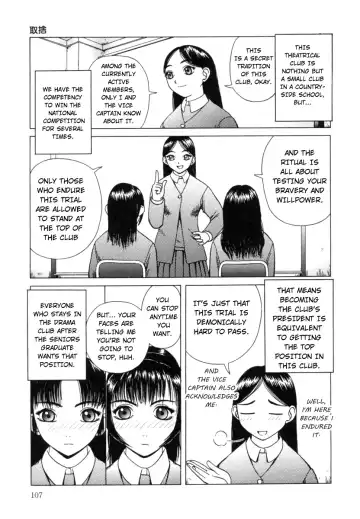 [Kiai Neko] Kanro | Nectar Fhentai - Page 108