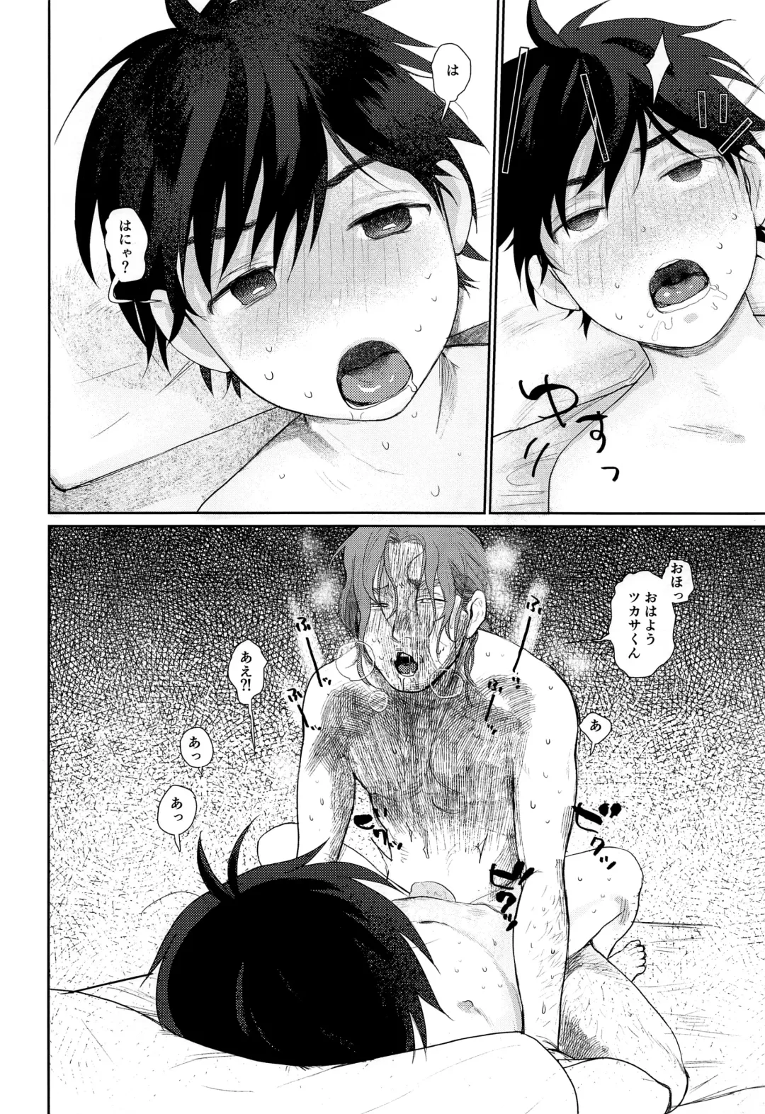 [Sun] transsexual and usual fuck Fhentai - Page 19