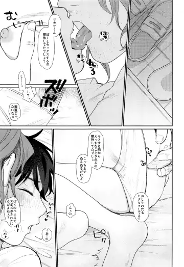 [Sun] transsexual and usual fuck Fhentai - Page 2