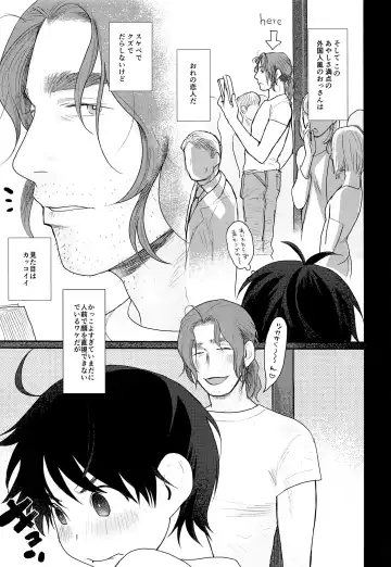 [Sun] transsexual and usual fuck Fhentai - Page 4