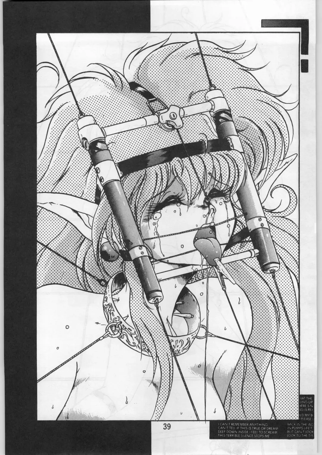 [Uo] Bouhatsu Komusume Fhentai - Page 38