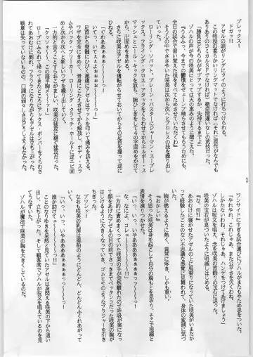 [Uo] Bouhatsu Komusume Fhentai - Page 104