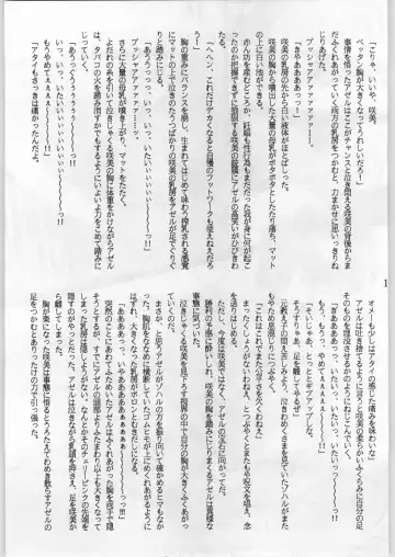 [Uo] Bouhatsu Komusume Fhentai - Page 106