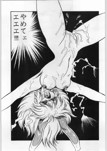 [Uo] Bouhatsu Komusume Fhentai - Page 72