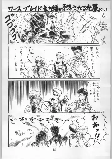 [Uo] Bouhatsu Komusume Fhentai - Page 87