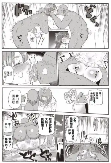 [Kiliu] Nandemo Chousa Shoujo ver.M Fhentai.net - Page 15