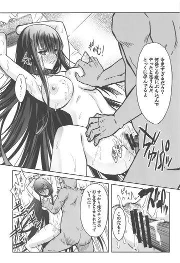 [Serizawa Katsumi] Murasaki Shikibu Ryoujoku Monogatari Fhentai - Page 19