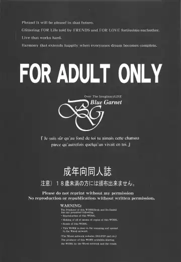 [Serizawa Katsumi] Murasaki Shikibu Ryoujoku Monogatari Fhentai - Page 2