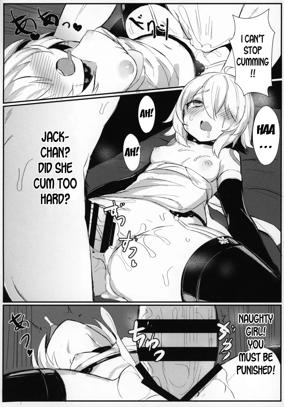 [Maluball] OH! MASTER Fhentai.net - Page 9