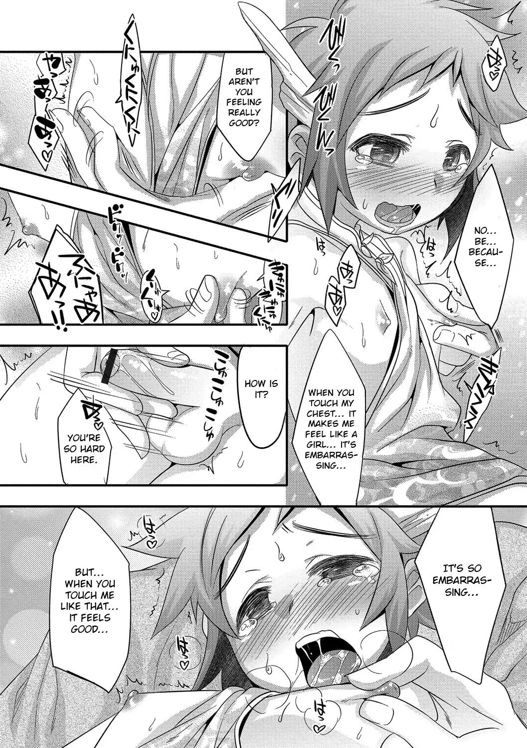 [Nanamatsu Kenji] Super Dragon Heart Fhentai.net - Page 8