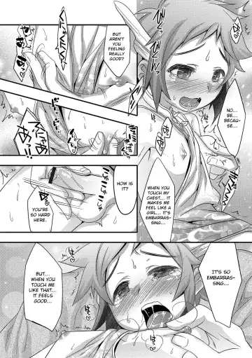 [Nanamatsu Kenji] Super Dragon Heart Fhentai.net - Page 8