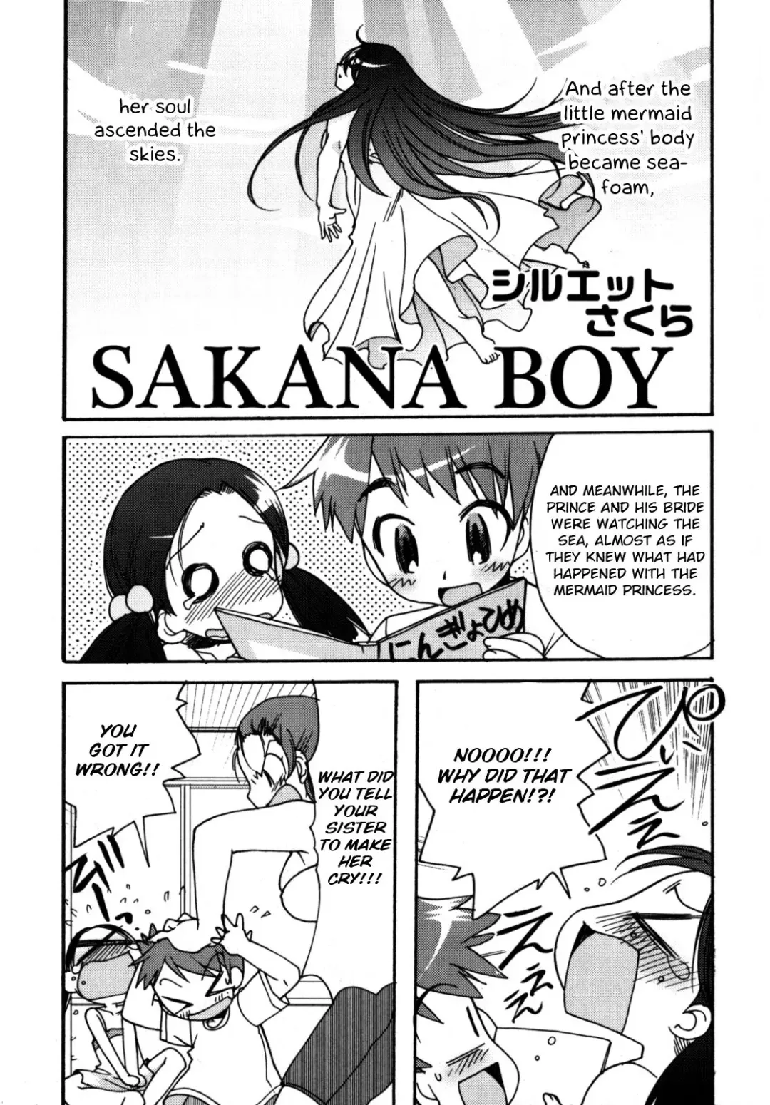 Read [Silhouette Sakura] SAKANA BOY - Fhentai.net