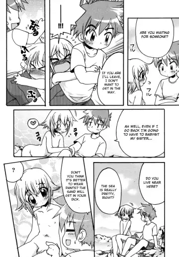 [Silhouette Sakura] SAKANA BOY Fhentai.net - Page 4