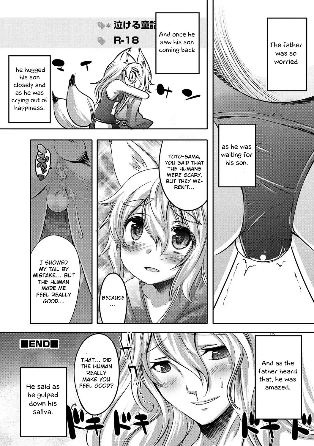 [Nanamatsu Kenji] Okitsune Summer Fhentai - Page 12