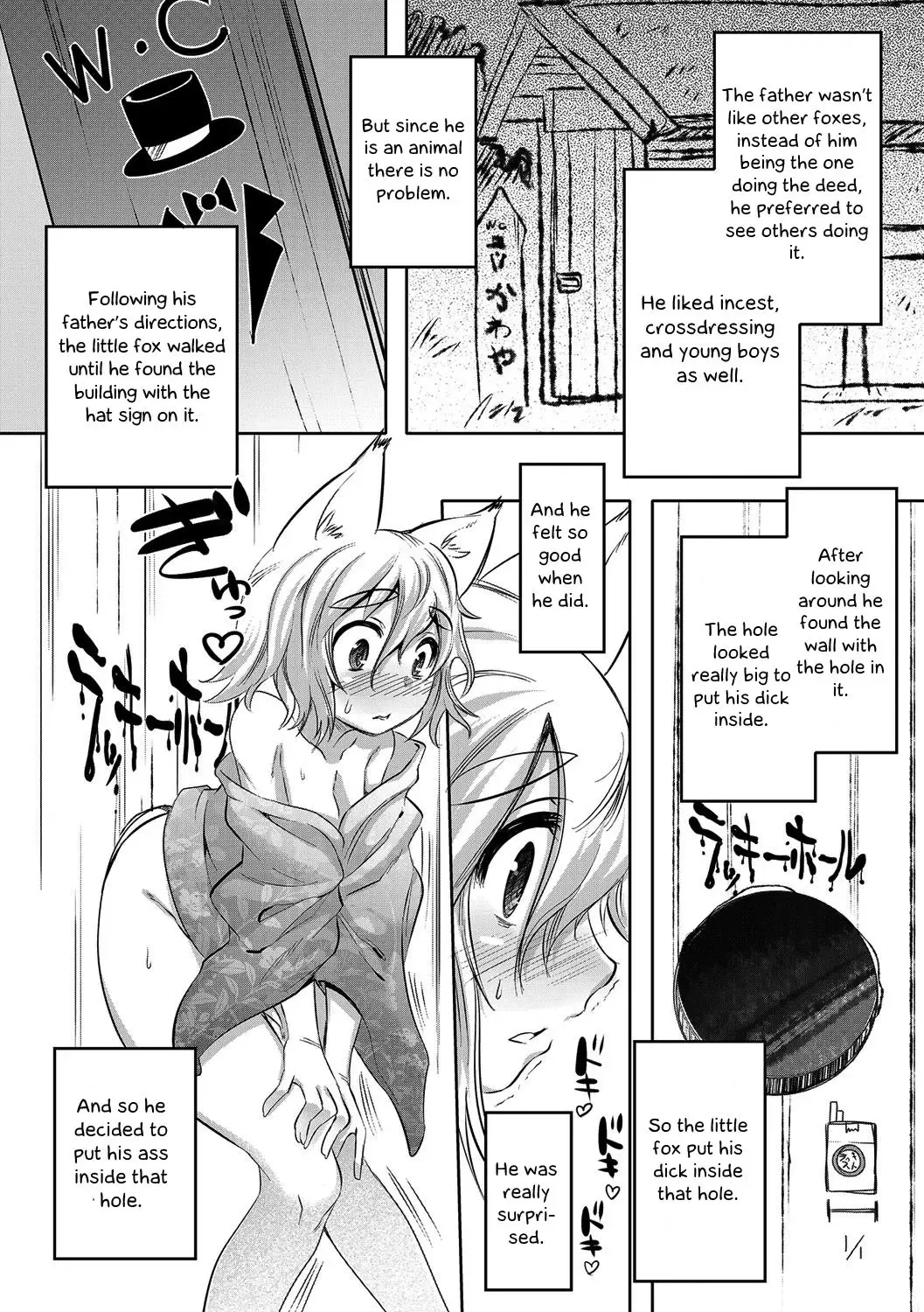 [Nanamatsu Kenji] Okitsune Summer Fhentai - Page 6