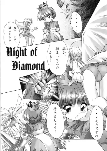 [Higuchi Tsuyuhito] Princess Doll Fhentai.net - Page 5