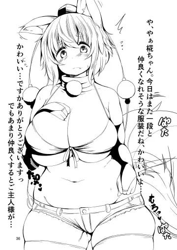 [Shishi Juuroku] Nakayoshi Momiji Fhentai - Page 36