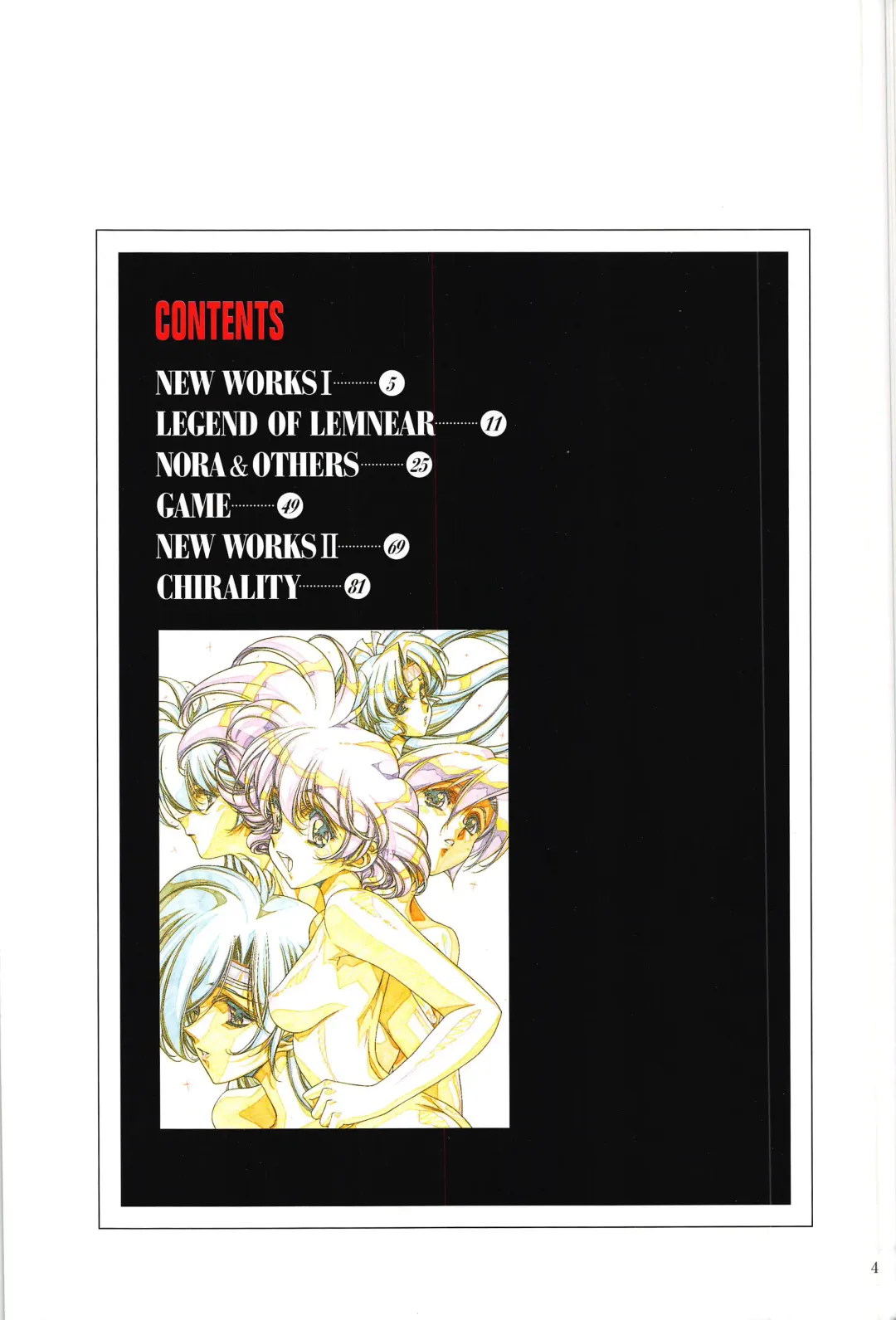 [Urushihara Satoshi] Venus Urushihara Satoshi Illustration Shuu Fhentai - Page 4