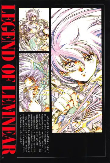 [Urushihara Satoshi] Venus Urushihara Satoshi Illustration Shuu Fhentai - Page 11