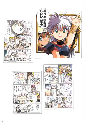 [Urushihara Satoshi] Venus Urushihara Satoshi Illustration Shuu Fhentai - Page 23