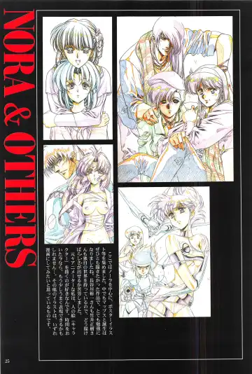 [Urushihara Satoshi] Venus Urushihara Satoshi Illustration Shuu Fhentai - Page 25