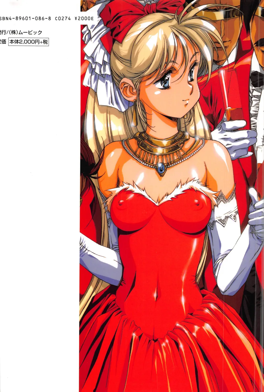 [Urushihara Satoshi] Cell Works Fhentai - Page 131