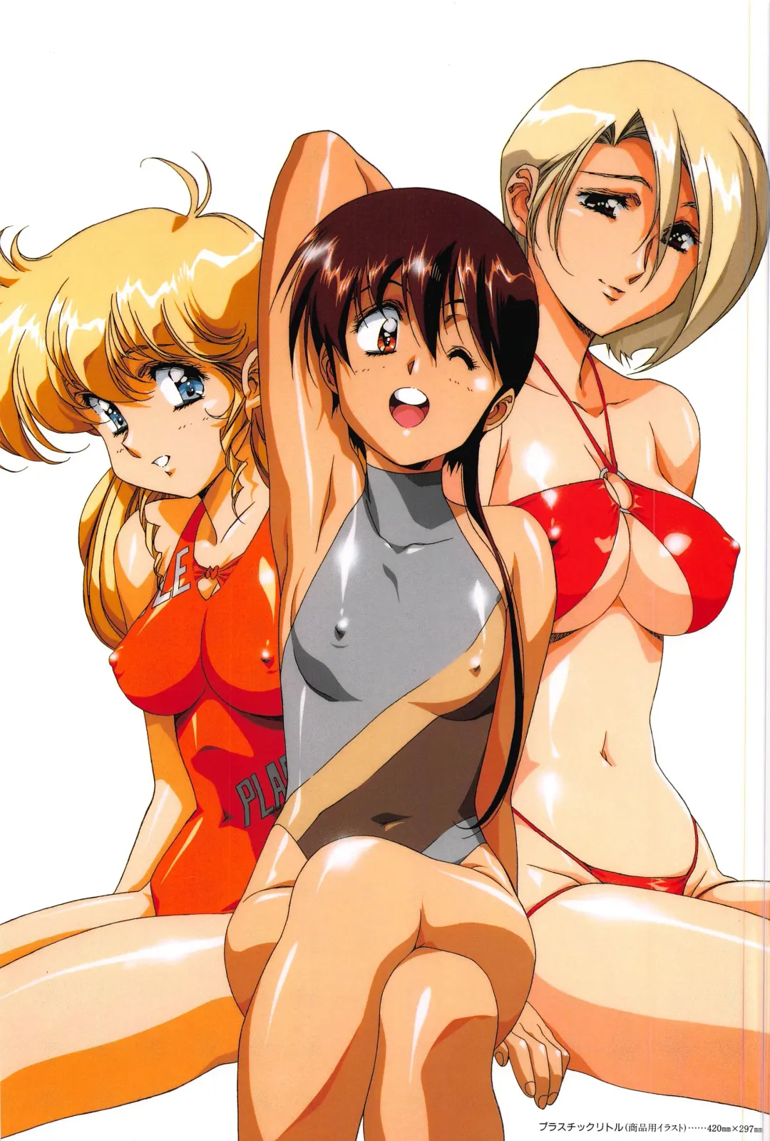 [Urushihara Satoshi] Cell Works Fhentai - Page 22