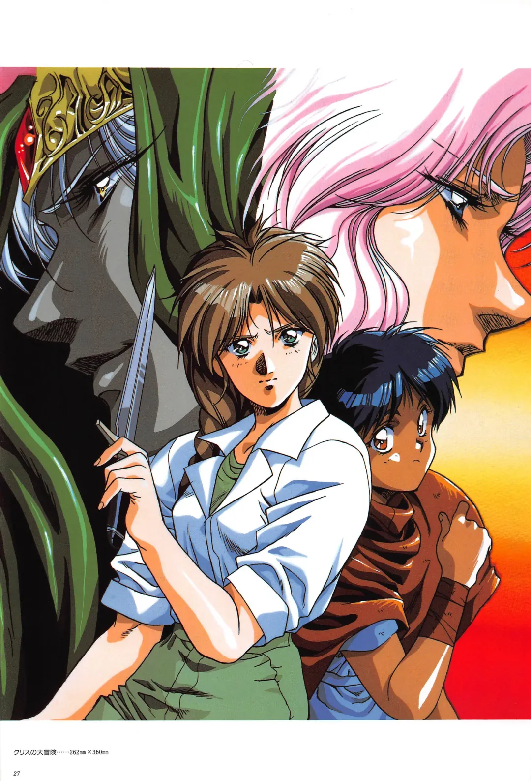 [Urushihara Satoshi] Cell Works Fhentai - Page 25