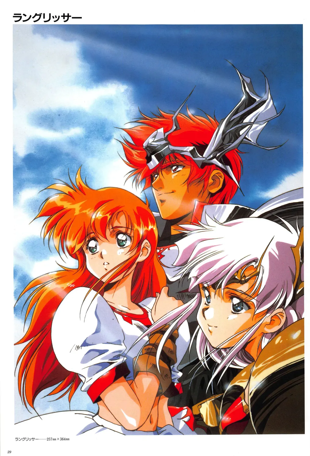 [Urushihara Satoshi] Cell Works Fhentai - Page 27