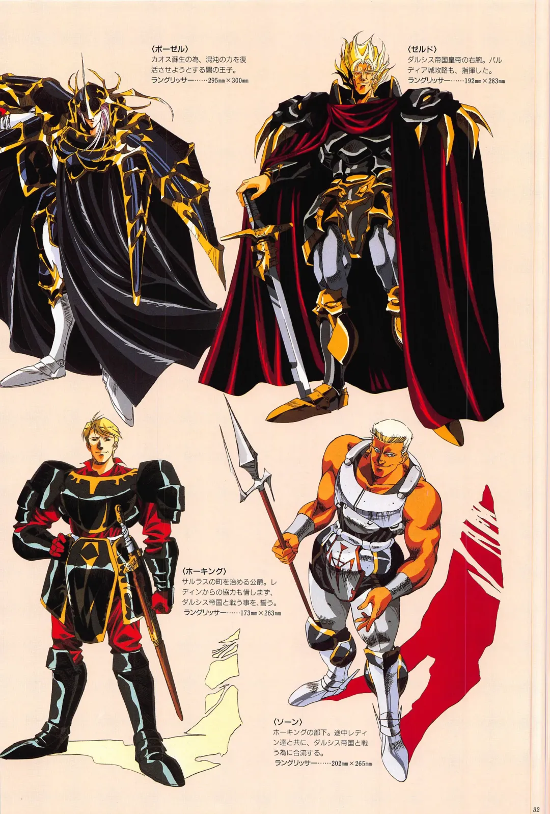 [Urushihara Satoshi] Cell Works Fhentai - Page 30