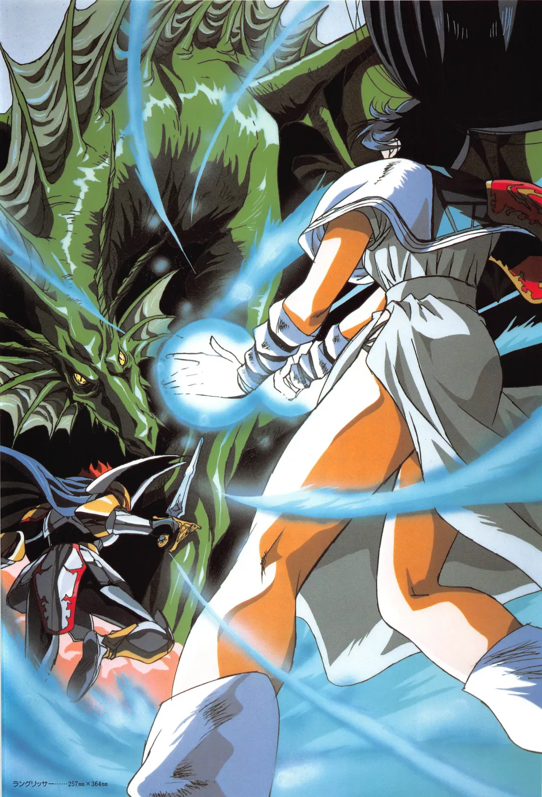 [Urushihara Satoshi] Cell Works Fhentai - Page 33