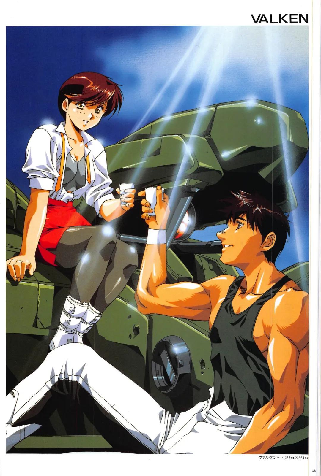 [Urushihara Satoshi] Cell Works Fhentai - Page 34