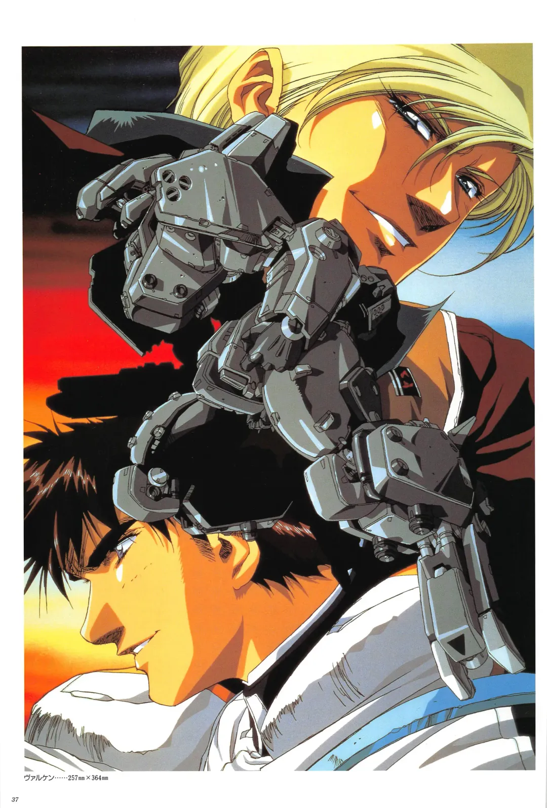 [Urushihara Satoshi] Cell Works Fhentai - Page 35