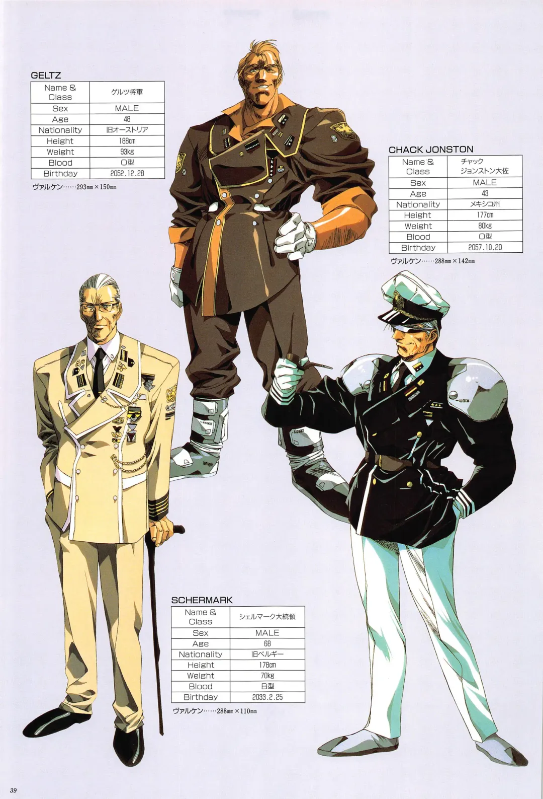 [Urushihara Satoshi] Cell Works Fhentai - Page 37